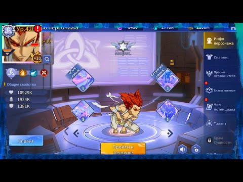 Кровожадный Гароу +10!!!(теперь точно) One-Punch Man: Road to Hero 2.0