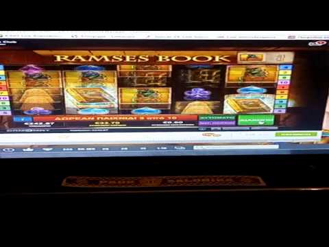 100e ramses book nice hit again