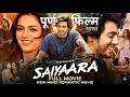 Saiyaara Full Movie 2025 The Love Story Everyone Is Talking About ️ Hindi Movie HD