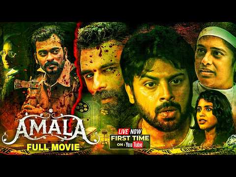 Amala
