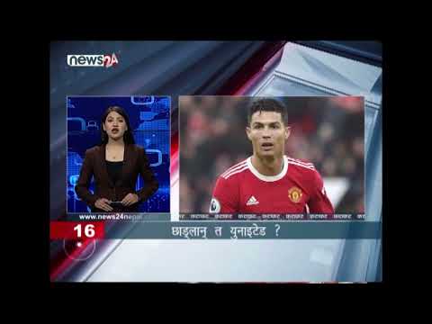 EVENING NEWS FATAFAT - NEWS24 TV