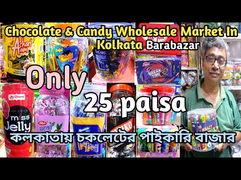 wholesale branded chocolate market in Kolkata || কলকাতায় পাইকারি ব্র্যান্ডের চকোলেটের বাজার ||