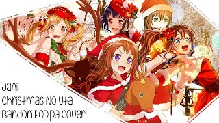 [Janii] バンドリ | Bang Dream! Christmas No Uta- Poppin&#39; Party Vocal Cover