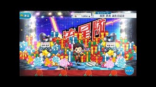 【ゆっくり実況】忍くん誕生日スカウト☆5が出るまで回します100連【あんスタ】