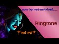 Vrindavan Me Dhum Machave Barsane Ki Chhori