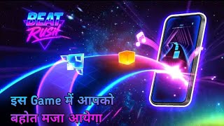beat rush gameplay | Music के साथ Game खेलना मजा या गया | #music