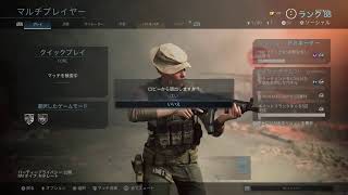 [MW][初見大歓迎]MW参加型 寝るまで!!