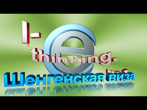Виды Шенгенских виз и их обозначение: что это значит и какие типы бывают? Виды Шенгенских виз и их обозначение: что это значит и какие типы бывают?