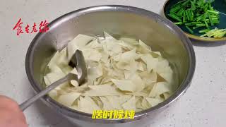 东北家常菜炖干豆腐，明油亮芡滑嫩咸香，放上几根韭菜鲜掉眉毛 #炖干豆腐 #东北菜 #家常菜