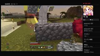 マイクラ　参加型