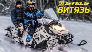 Модельный ряд снегоходов Stels