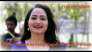 Meghar Jolonga by Pompi Gogoi - Reprised Version
