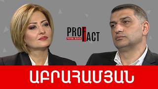 Ապրիլ 24՝ էրդողանական մոտեցման մոտիվներով. Մհեր Աբրահամյան /// ՊՐՈՖՖԱԿՏ
