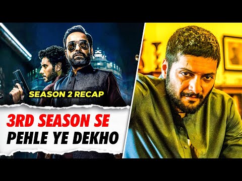 MIRZAPUR Season 2 Full Recap In 10 Minutes | MIRZAPUR Season 2 Explained In Hindi