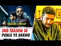 MIRZAPUR Season 2 Full Recap In 10 Minutes MIRZAPUR Season 2 Explained In Hindi