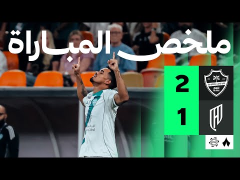 ملخص مباراة الأهلي ضد القادسية بتاريخ 2025-11-21