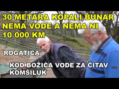 PRONALAŽENJE VODE U ROGATICI - BOŽIĆ PREZADOVOLJAN