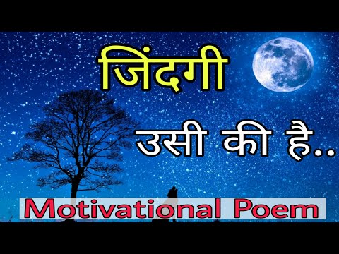download lagu mp3 mp4 Hindi Quotes Kavita, download lagu Hindi Quotes Kavita gratis, unduh video klip Hindi Quotes Kavita