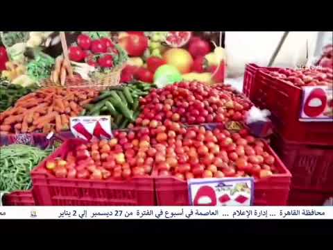 العاصمة فى اسبوع من 27 ديسمبر الى 2 يناير 2025