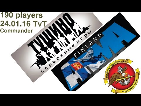 Tushino vs. Arma Finland, commander