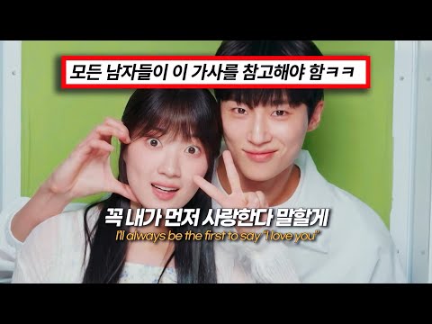 Lovely Runner x HUI - Promise You 🥹🌸 [FMV]