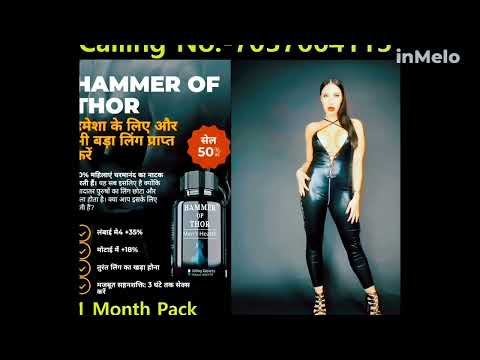 Penis enlargement capsule