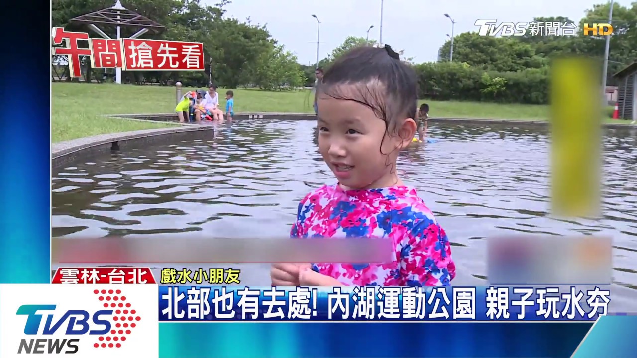 端午瘋玩水!樂園推99元票價 人潮爆滿