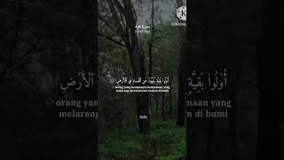 Download lagu Perbuatan baik akan menghapus kesalahan, Kebaikan tidak akan sia-sia #murottal#quran#surathud mp3 Download lagu Perbuatan baik akan menghapus kesalahan, Kebaikan tidak akan sia-sia #murottal#quran#surathud mp3