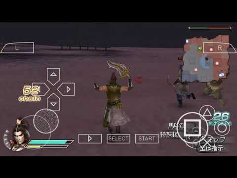 Shin Sangoku Musou 5 Empires PPSSPP