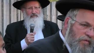 הספד על הרב אליהו רוטנברג זצ