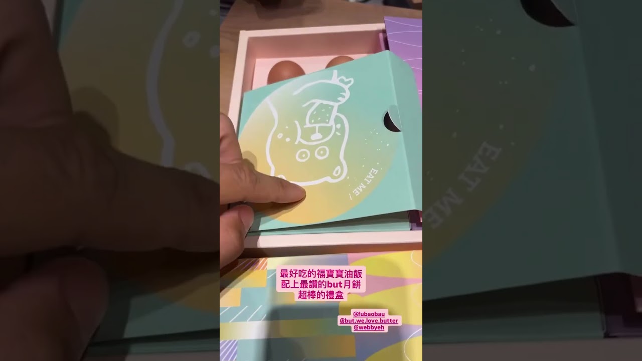 Peeta葛格 @peeta gege