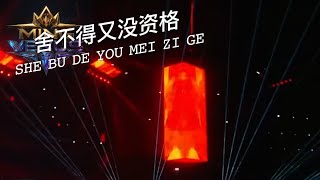 Download lagu 舍不得又没资格 𝚂𝙷𝙴 𝙱𝚄 𝙳𝙴 𝚈𝙾𝚄 𝙼𝙴𝙸 𝚉𝙸 𝙶𝙴 - REMIX 𝙱𝚁𝙴𝙰𝙺𝙱𝙴𝙰𝚃 𝟸𝟶𝟸𝟼  mp3