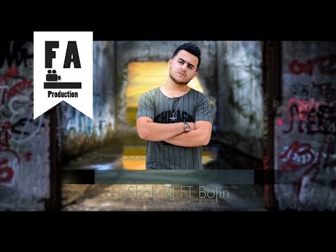 Shah RJ FT. Bojin - Ch Rek Naman Bgahmata (Official Audio)