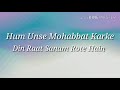 Hum Unse Mohabbat Karke Din Raat Sanam Rote Hain Very Sad WhatsApp Status By Harendra Kushawah
