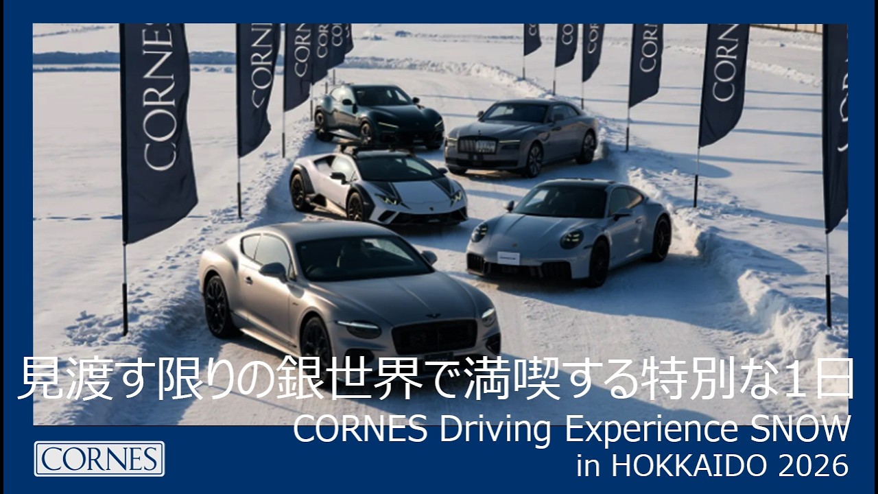 CORNES Driving Experience   SNOW in HOKKAIDO 2026