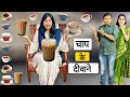 पूजा भाभी चाय के दिवाने 😍|| CHAI KI LAT || Riddhi Ka Show !!!