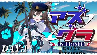 【GTA / #アズグラ409S】　あたらしいものがたり　#０１　【 #Vtuber / #千草はな 】