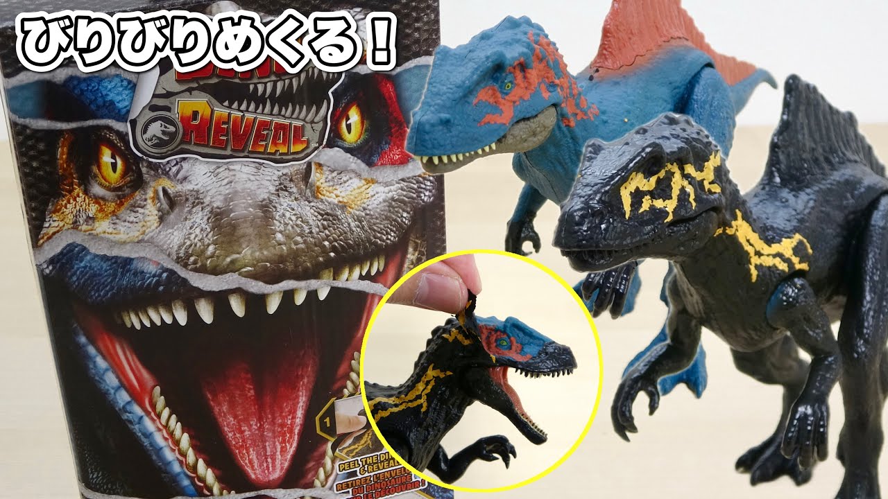 めくるべきか、残すべきか!? マテル ジュラシック・ワールド新作恐竜フィギュア 『コンカヴェナトル』の外皮剥離ギミックを徹底レビュー