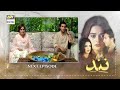 Nand Episode 67 Promo Teaser 67