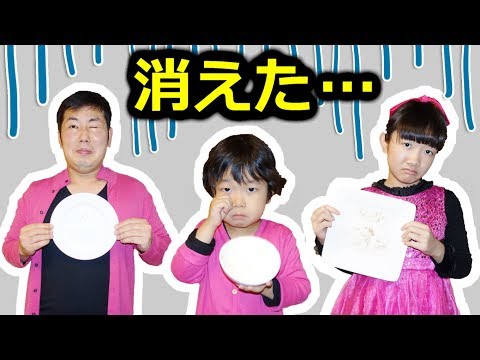 ★食事が消えた・・・「グランピング編」ミステリードラマ★The meal disappeared★
