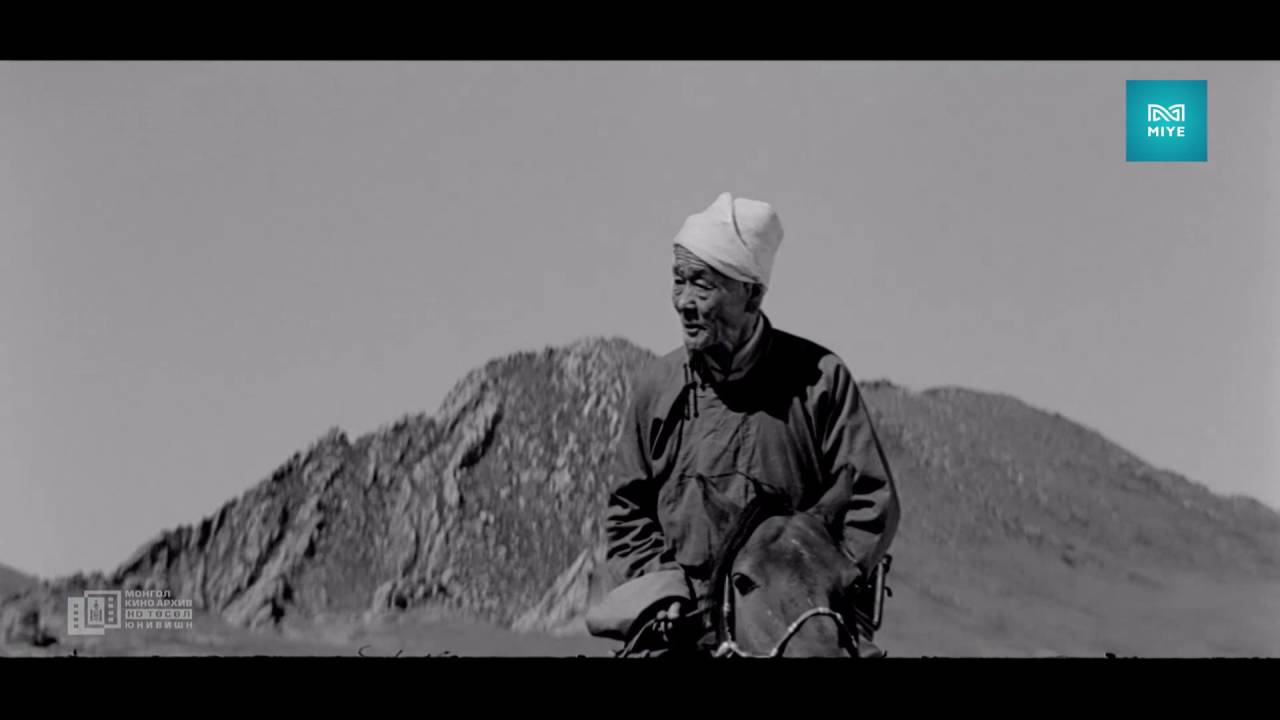 Хонины найр / Khoninii nair