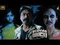 Terrifying COMEDY HORROR Climax Yaamirukka Bayamey 4K Kreshna Oviya Rupa Manjari Jaicinema
