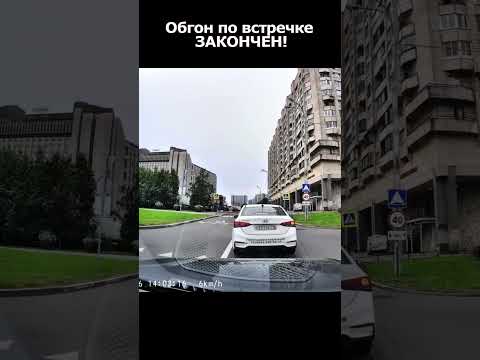 Крутой водитель теперь ходит пешком