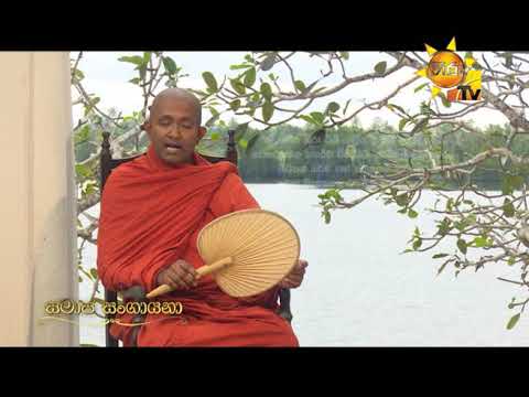 Hiru TV
