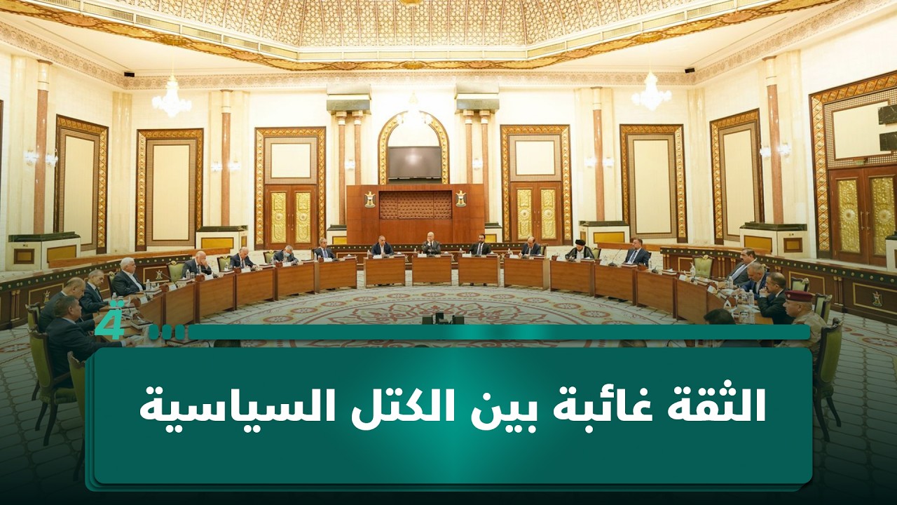 فيديو | أبو سراج من كربلاء: الثقة غائبة بين الكتل السياسية عند تقاسم المغانم