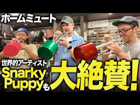 【世界的コラボ】Snarky Puppy — Justin Stanton, Jay Jennings & Mike “Maz” Maher Try Home Mute (Tokyo)