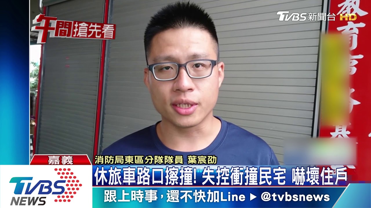 休旅車路口擦撞！失控衝撞民宅　嚇壞住戶 
