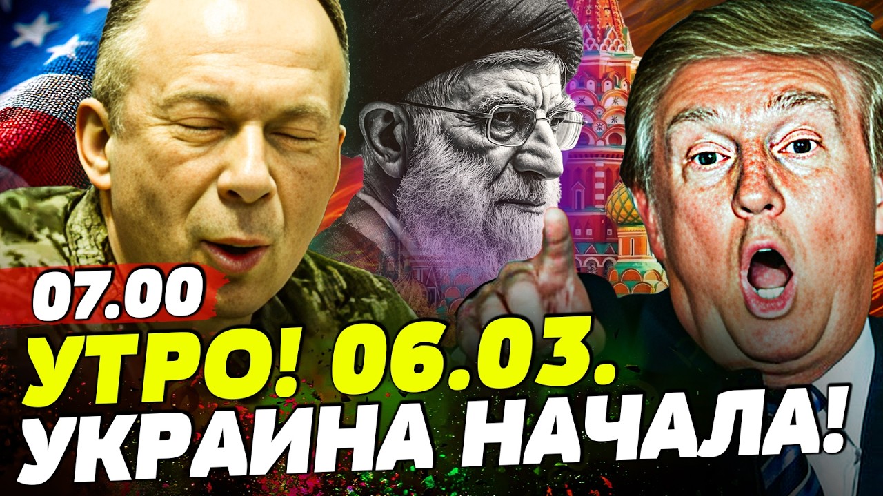 💥УКРАИНА ВОРВАЛАСЬ: РЫВОК ВСЁ РЕШИЛ! ТЕГЕРАН ЗАКОНЧИЛИ! МОСКВА ОСТАЛАСЬ НИ ?