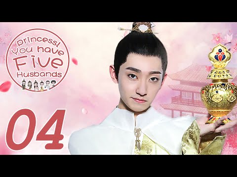INDO SUBPrincess! You have Five Husbands! EP04 | Hsin Zhang, Li Ze Qian