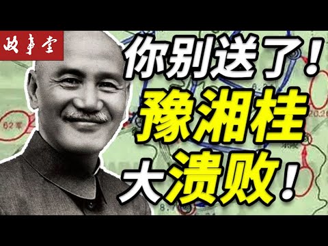 鄂桂
